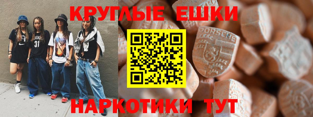 ЭКСТАЗИ mix Набережные Челны