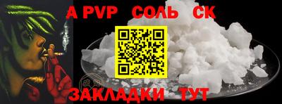 молекула духа Среднеуральск