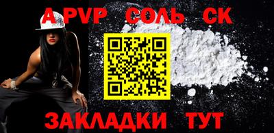 каннабис Татарск