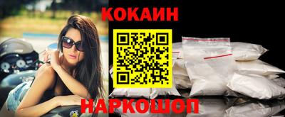 амф Старая Купавна