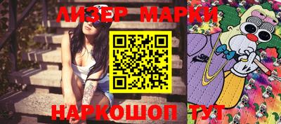молекула духа Среднеуральск