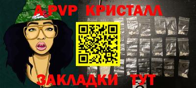 молекула духа Среднеуральск