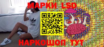 герыч Ставрополь