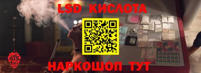 герыч Ставрополь