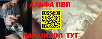 амф Старая Купавна