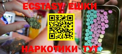 амф Старая Купавна