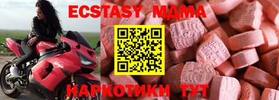 амф Старая Купавна
