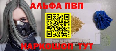 герыч Ставрополь