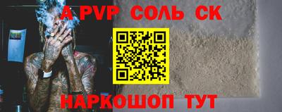 молекула духа Среднеуральск