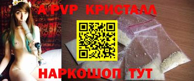 каннабис Татарск