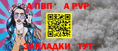герыч Тверь
