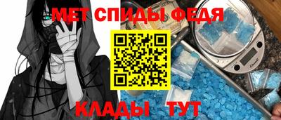 амф Старая Купавна