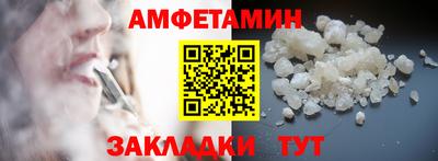 герыч Ставрополь