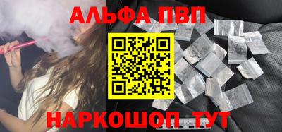 герыч Ставрополь