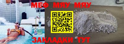 молекула духа Среднеуральск