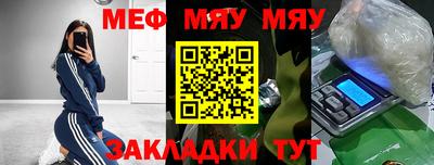 амф Старая Купавна