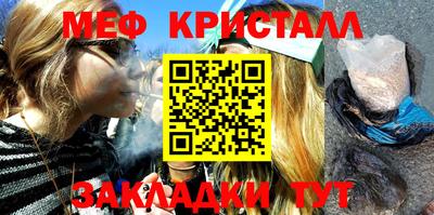 герыч Ставрополь