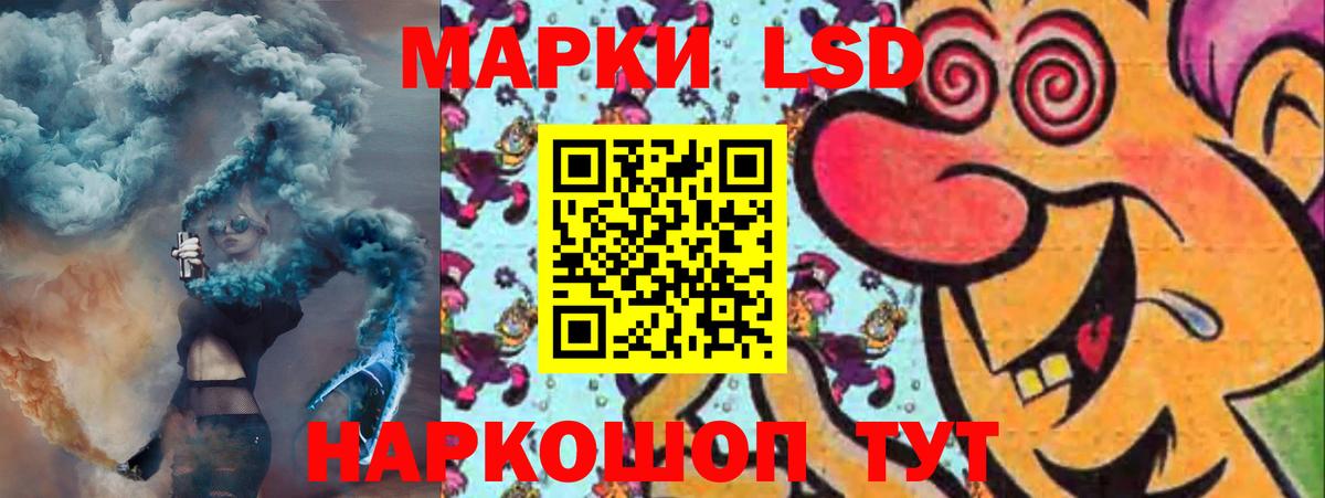 LSD-25 экстази  Вход с VPN  Набережные Челны  Лсд 25 экстази кислота 