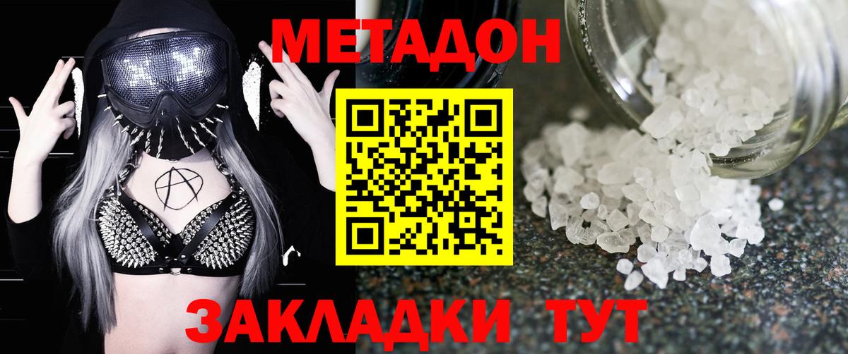 Мефедрон  Набережные Челны  МАРИХУАНА  Мефедрон   ТГК  ГАШ  КОКАИН  Вход с VPN 