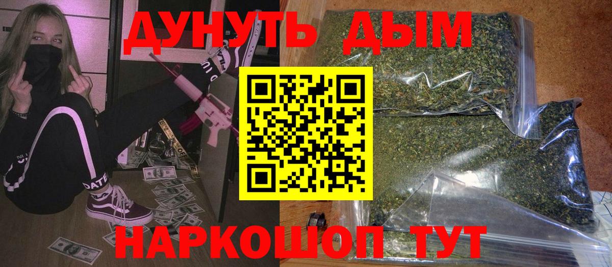 Канабис VHQ Набережные Челны