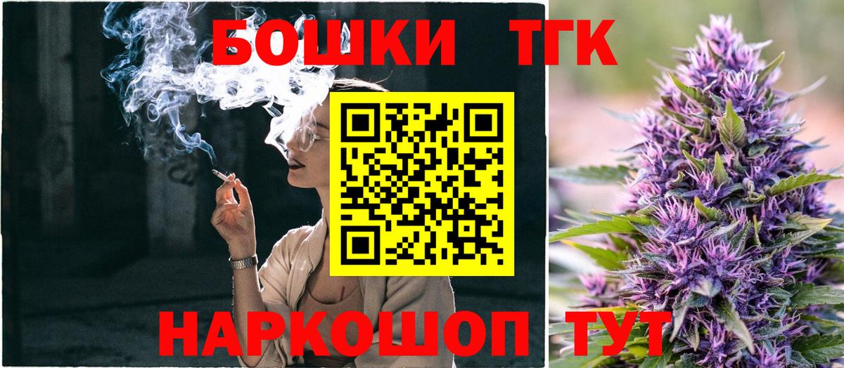 Набережные Челны  Каннабис план  Вход с VPN  Конопля Amnesia 